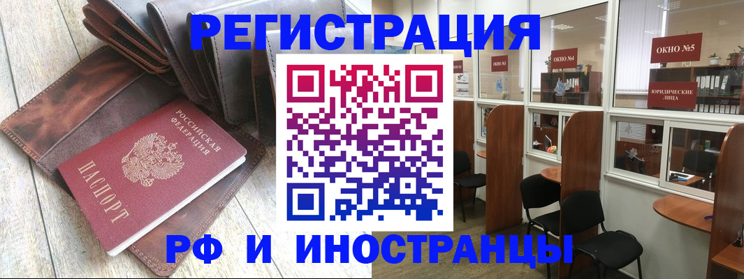 прописка от собственника в Югорске